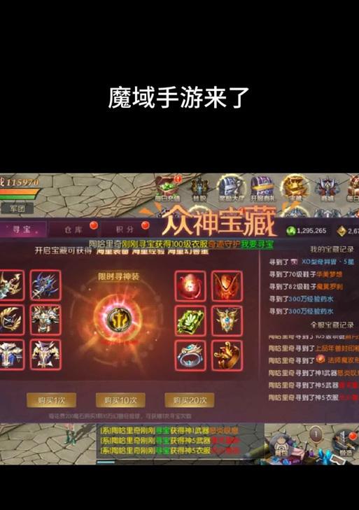 魔域异能者在守城战中如何作战？  第2张