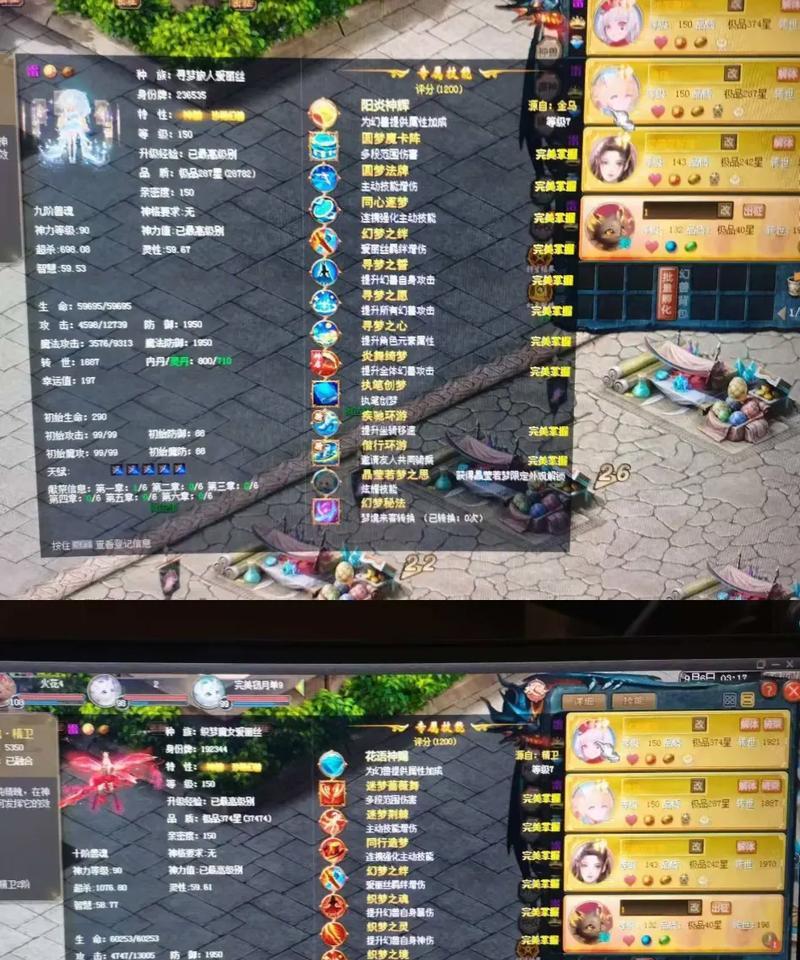 魔域异能者在守城战中如何作战？  第1张