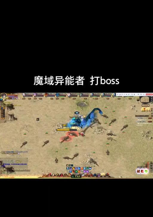 魔域异能者在守城战中如何作战？  第3张