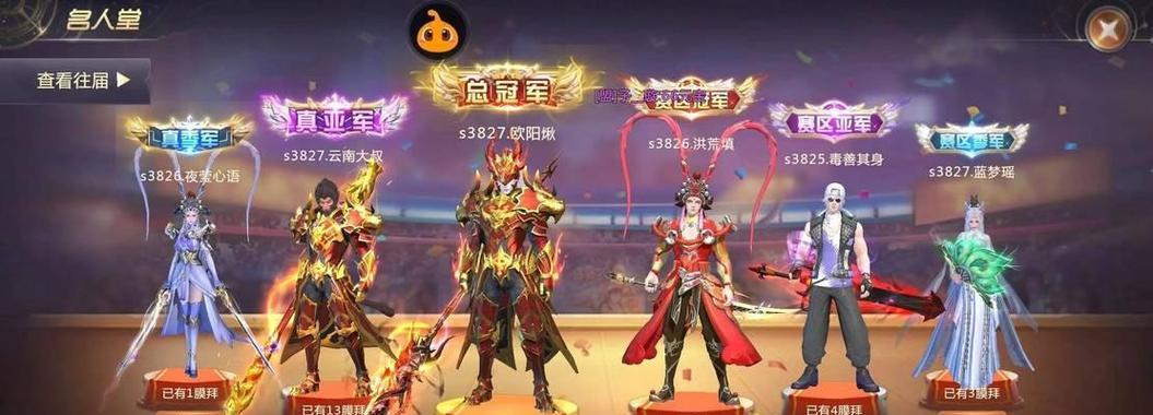 剑魂超神礼包无法领取的原因是什么？如何解决领取问题？  第1张