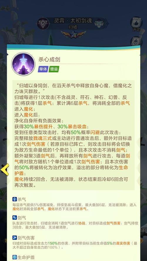 剑魂超神礼包无法领取的原因是什么？如何解决领取问题？  第2张