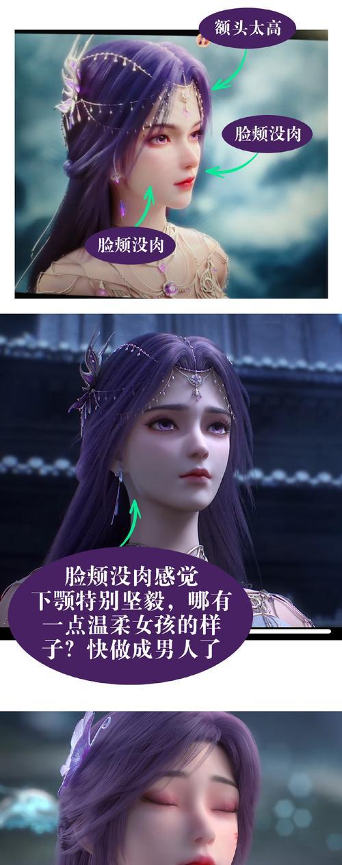 完美世界官微粉丝群如何加入？有什么要求？  第3张