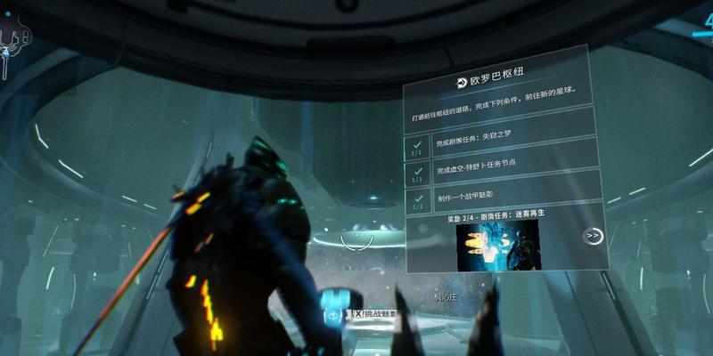 星际战甲内源快速刷取方法是什么？  第3张