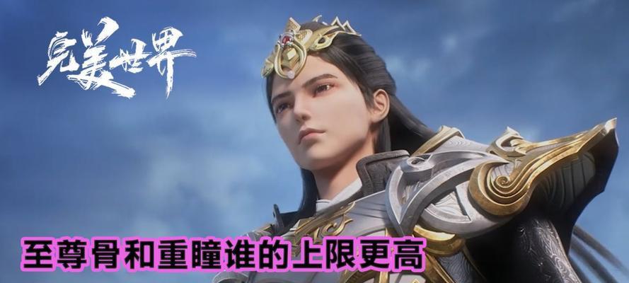 完美世界石毅角色分析：为何石毅出场次数最多？  第1张