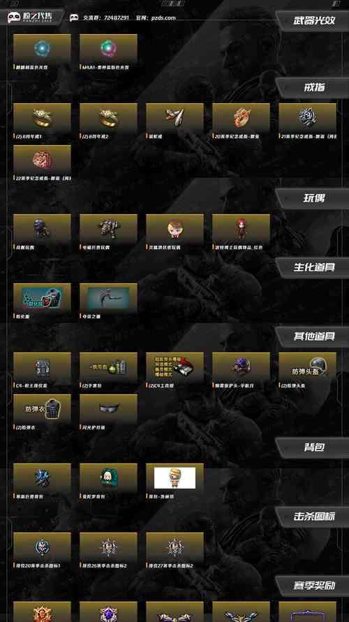 cf北部定榜豆数要求是什么？  第3张