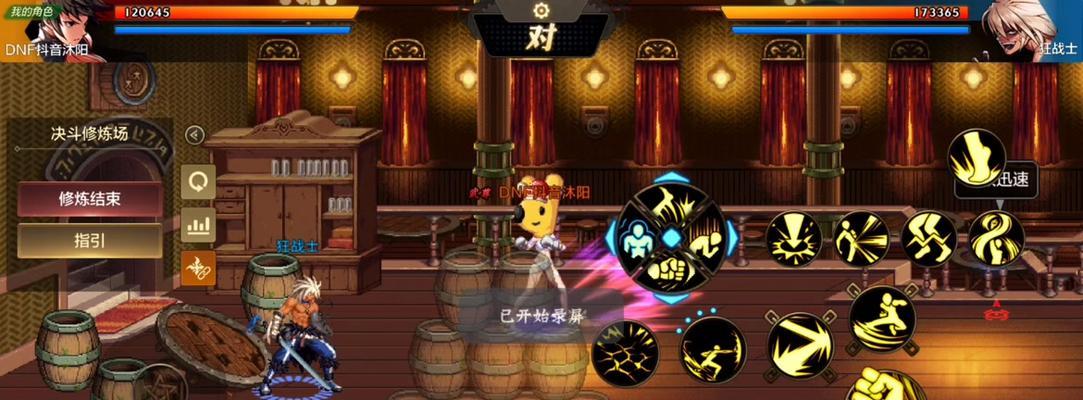 地下城2013年PK场至尊9在当前版本的水平如何？  第2张