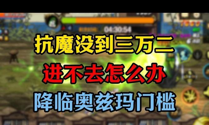 地下城升级到32000需要多少经验？有哪些快速升级的方法？  第2张