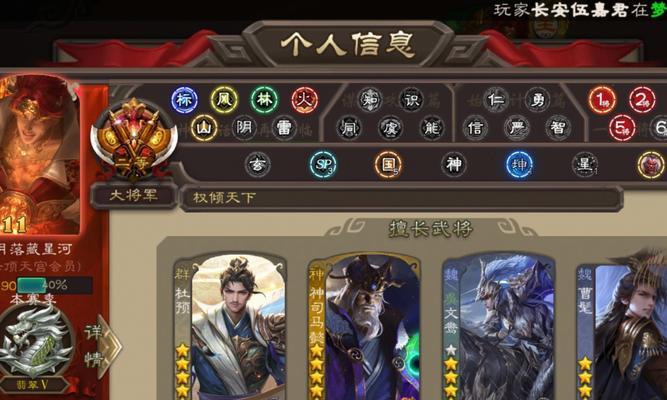 三国杀亿金使用技巧是什么？  第2张