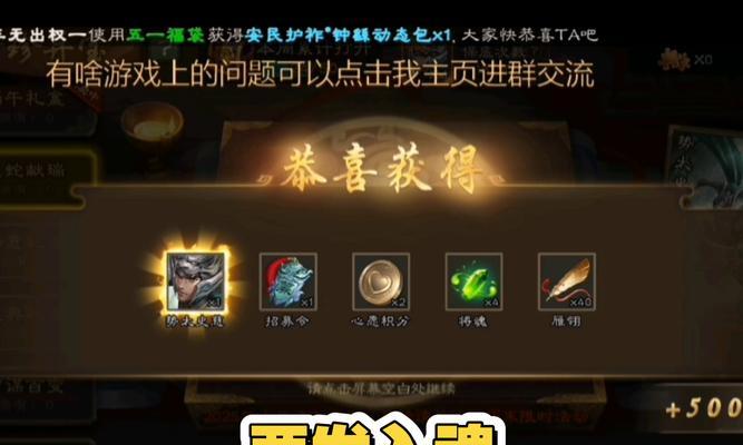 三国杀亿金使用技巧是什么？  第3张