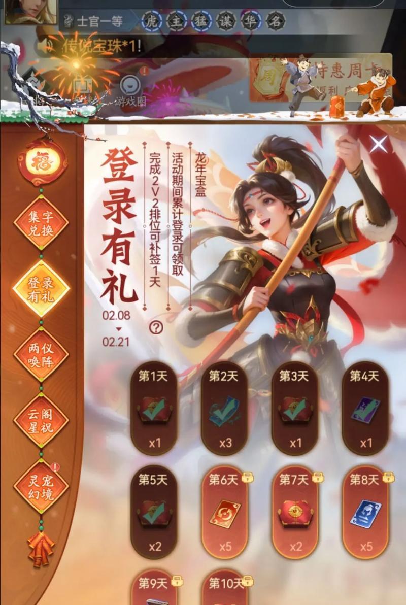 新三国杀哪个版本可以玩？如何下载最新版？  第1张