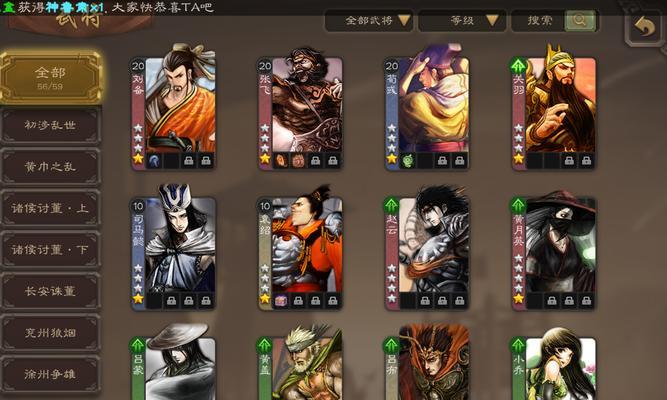 新三国杀哪个版本可以玩？如何下载最新版？  第3张