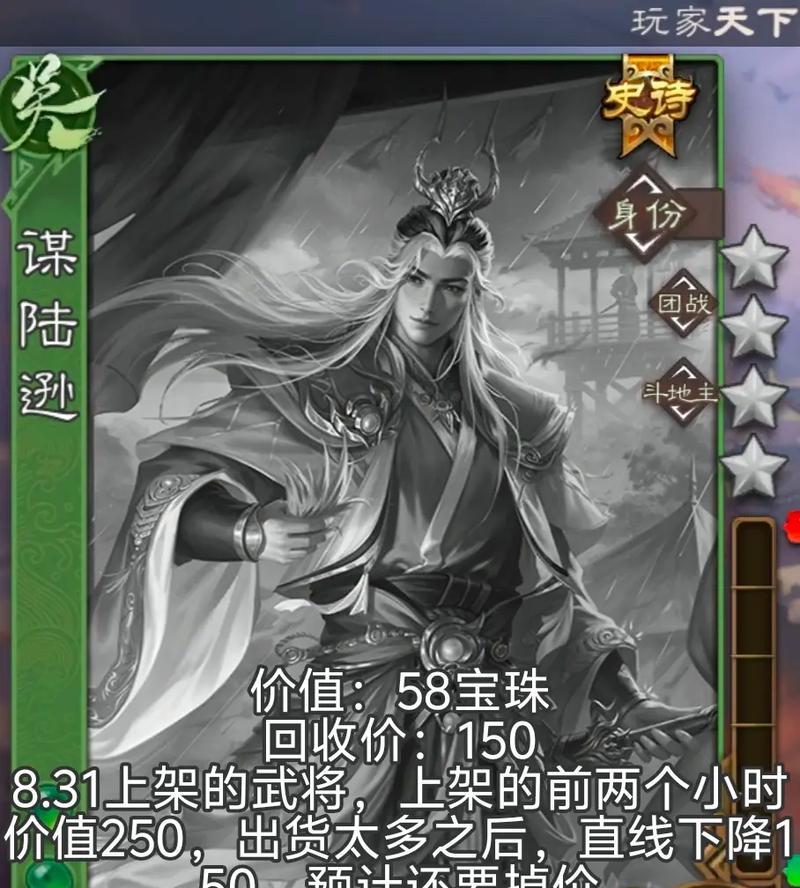 新三国杀哪个版本可以玩？如何下载最新版？  第2张