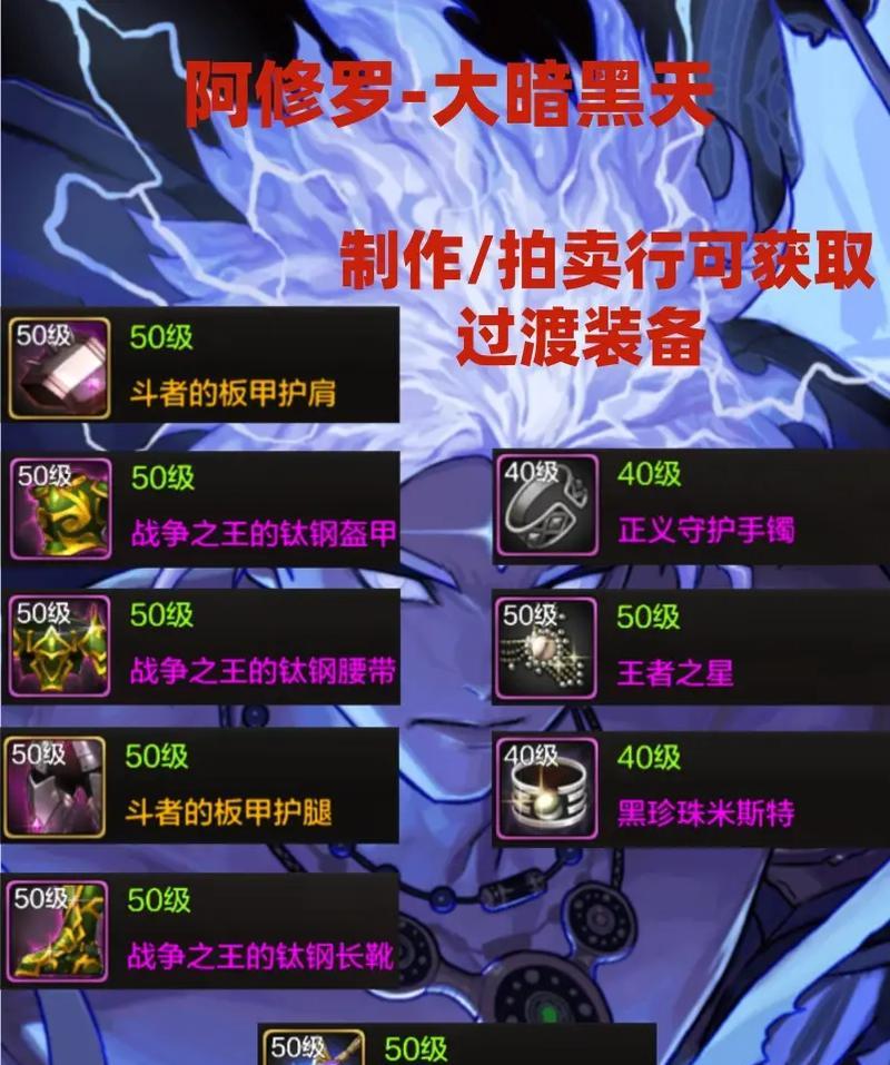 金秋附魔剑魂获取途径是什么？附魔效果如何？  第1张