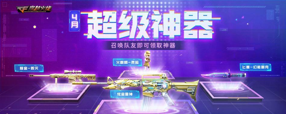 cf白羊座的价格是多少？性价比如何？  第1张