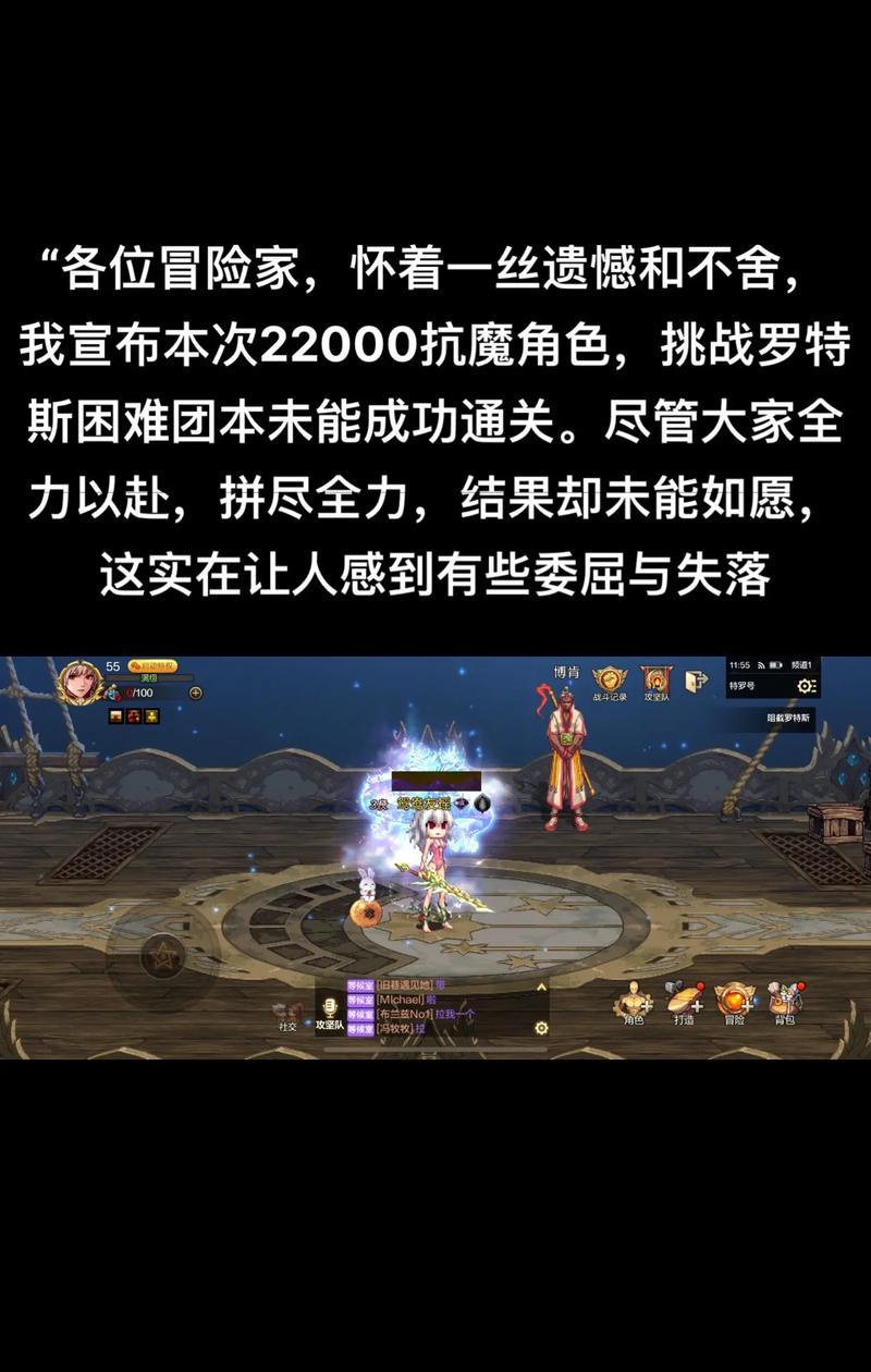 地下城42关通关技巧有哪些？  第1张