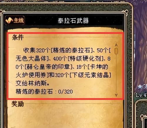 地下城用的是什么石头？石头的种类有哪些？  第3张