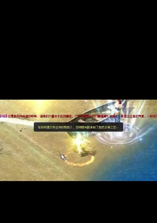 魔域游戏中如何识别和防止开挂行为？  第1张