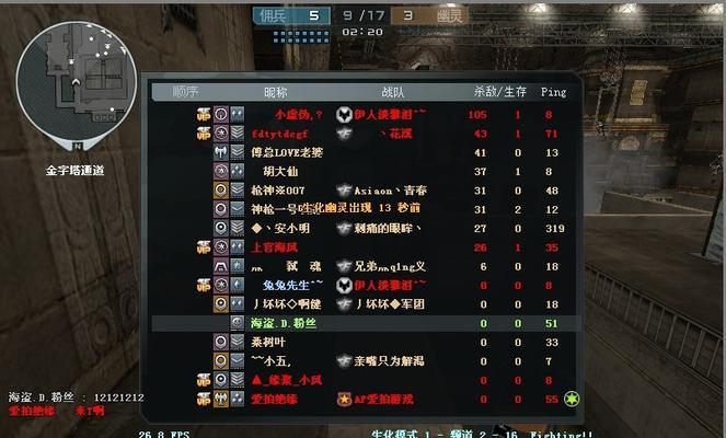 cf开门密码是多少？怎么看？  第1张