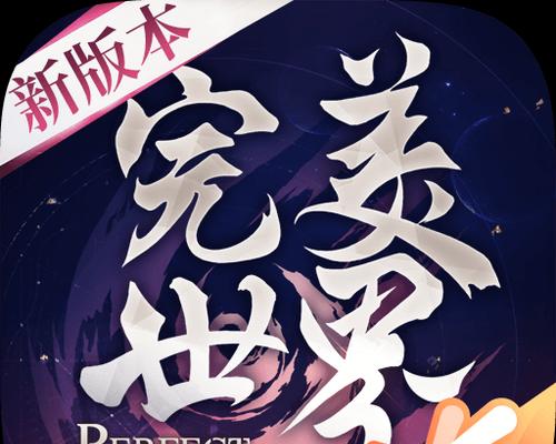 完美世界文件夹无法删除怎么办？如何解决文件夹占用问题？  第3张