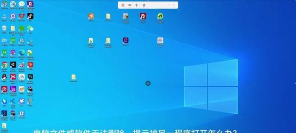 完美世界文件夹无法删除怎么办？如何解决文件夹占用问题？  第2张