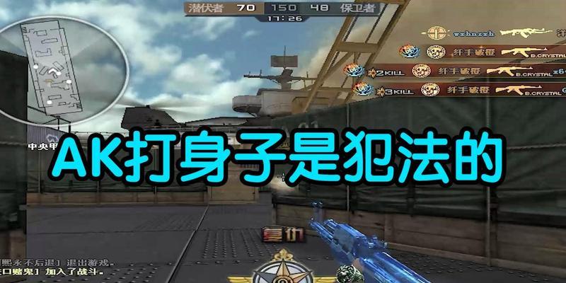 CF无准星玩法的技巧是什么？  第2张