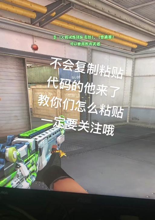 CF无准星玩法的技巧是什么？  第1张