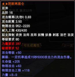 完美世界经典版密信使用方法是什么？如何获取密信？  第2张