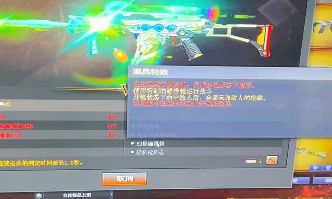 cf如何刷到幻影角色？有哪些技巧？  第3张