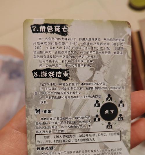 三国杀实名认证修改限制原因？  第1张