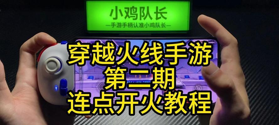 穿越火线中基本操作的修改方法是什么？  第2张