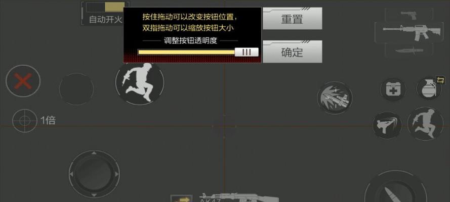 穿越火线中基本操作的修改方法是什么？  第1张