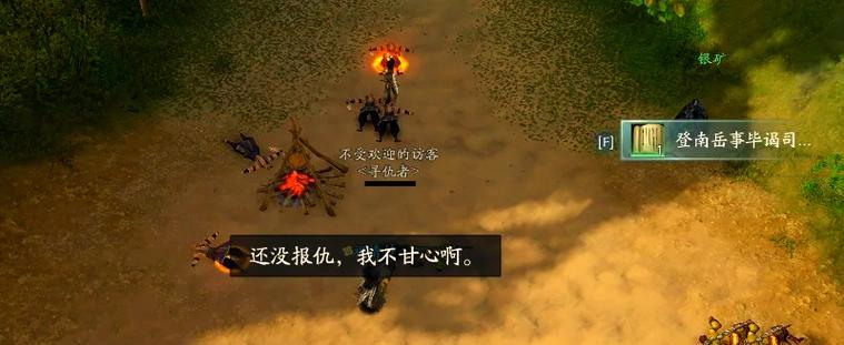 95级任务的难点在哪里？如何顺利通过？  第3张
