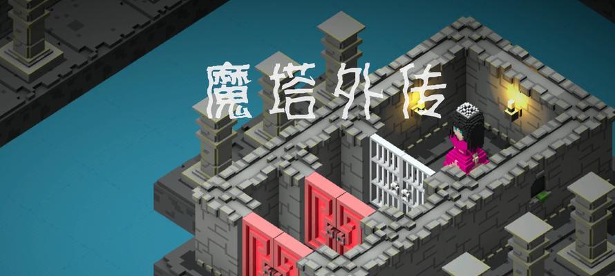 地下城斯雷魔塔无法进入的原因是什么？  第3张
