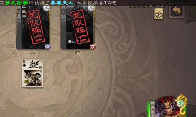 三国杀段位是如何划分的？各个段位的含义是什么？  第1张