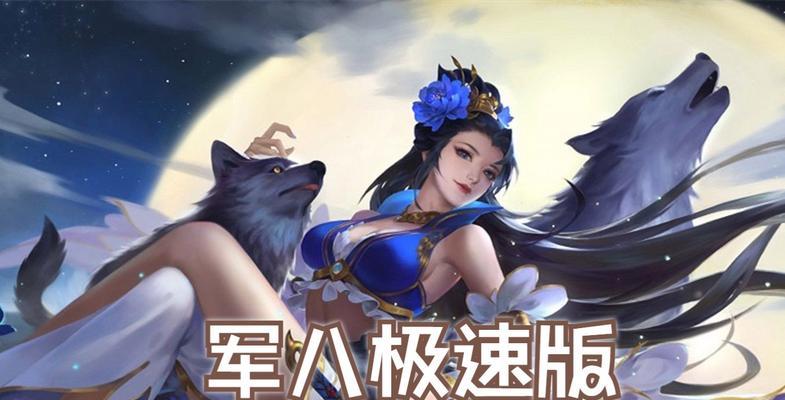 三国杀2月18日更新了哪些内容？更新后有哪些新功能？  第1张