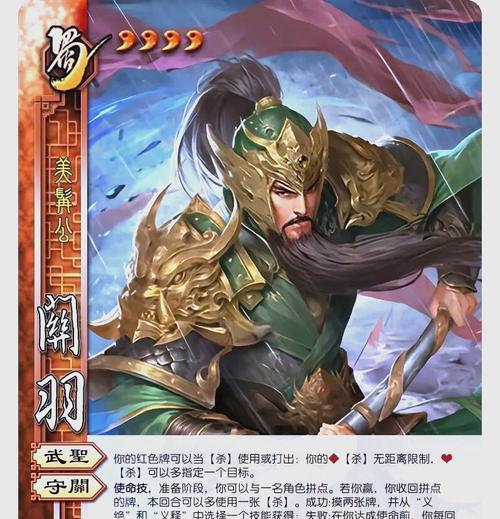 三国杀2月18日更新了哪些内容？更新后有哪些新功能？  第3张