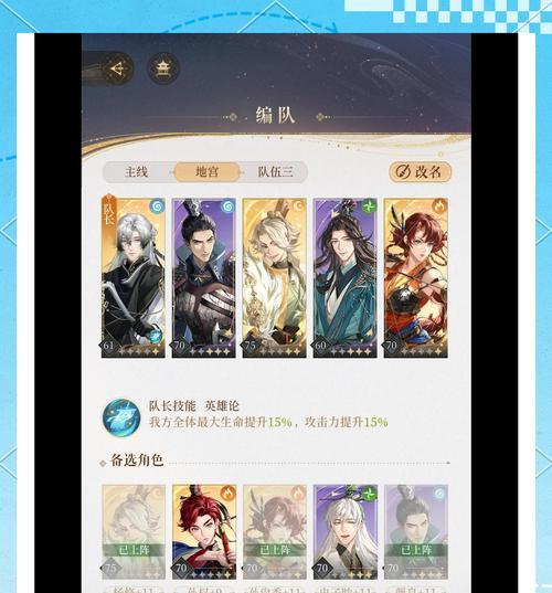 完美世界地关是什么？地关的通关技巧有哪些？  第2张