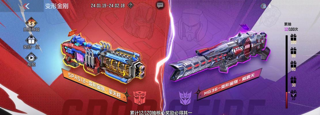cf擎天柱增加的武器伤害是多少？如何计算？  第2张