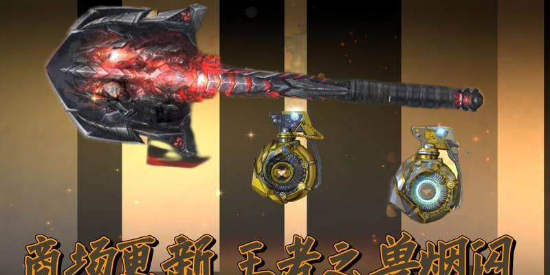 cf擎天柱增加的武器伤害是多少？如何计算？  第1张