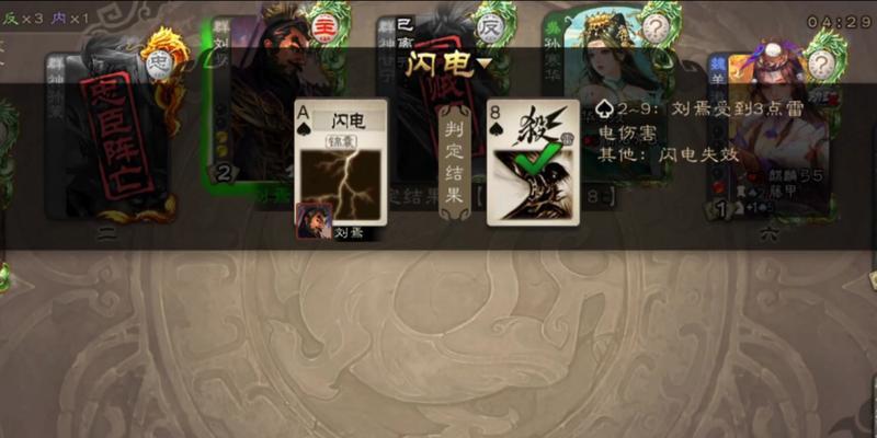 三国杀雷杀火杀怎么出？如何正确使用雷杀和火杀？  第3张