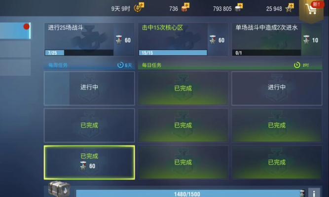 战舰世界圣诞箱子彩蛋如何开启？隐藏奖励是什么？  第2张