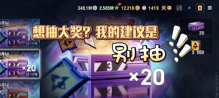 战舰世界圣诞箱子彩蛋如何开启？隐藏奖励是什么？  第3张