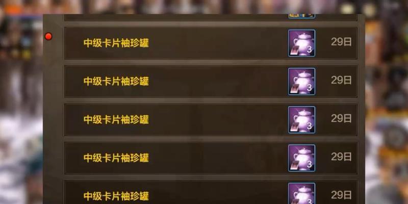 地下城中卡片合成的正确步骤是什么？  第1张