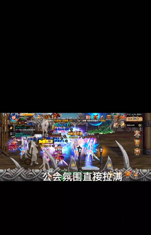 DNF合作公会加入流程是什么？如何申请加入？  第2张