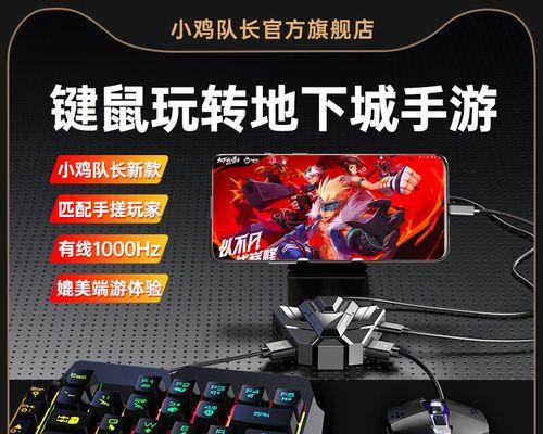 DNF手游中捉老鼠的方法是什么？  第3张