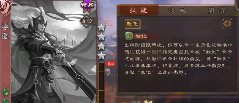 三国杀游戏10连抽功能何时解锁？解锁条件是什么？  第2张
