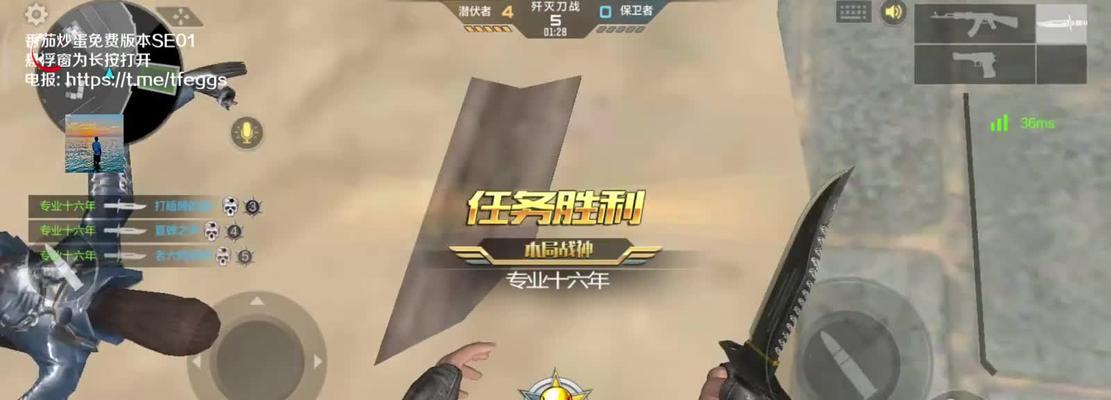 在手游cf中如何换刀？换刀的操作步骤是什么？  第1张