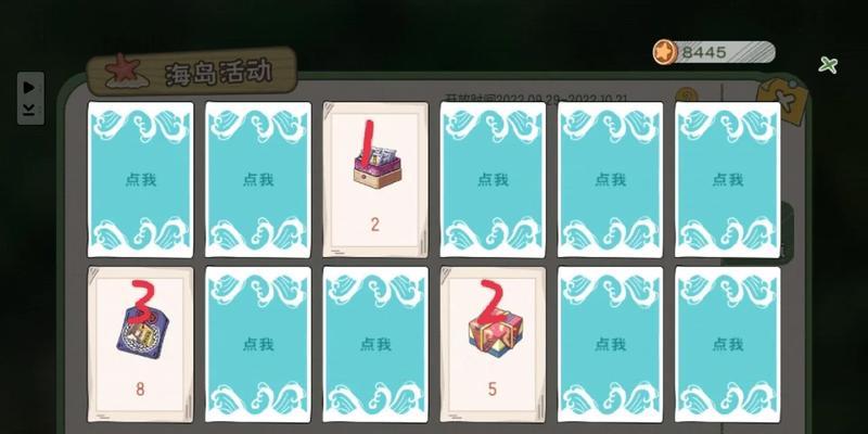 cf小森一年的收入是多少？小森的盈利模式是什么？  第2张