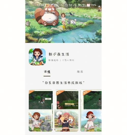 cf小森一年的收入是多少？小森的盈利模式是什么？  第3张