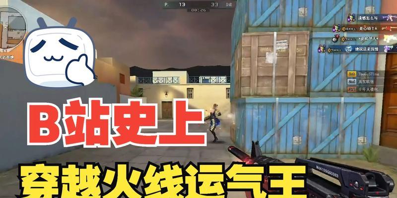 cf个人竞技有延迟吗多少钱？个人竞技延迟问题的解决方法及费用？  第3张